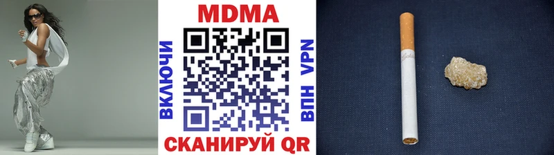 МДМА VHQ  Майкоп 