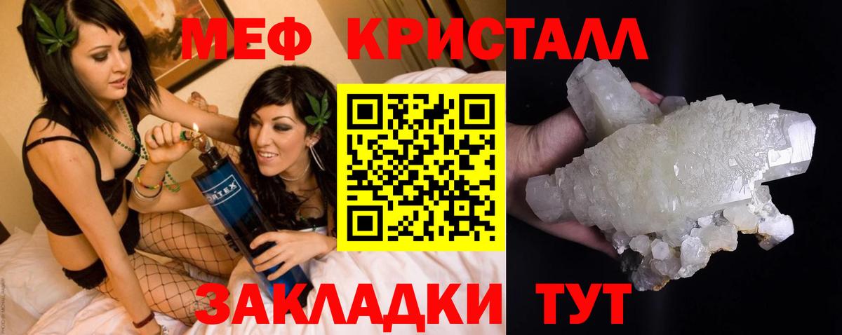 МЕФ мука Майкоп