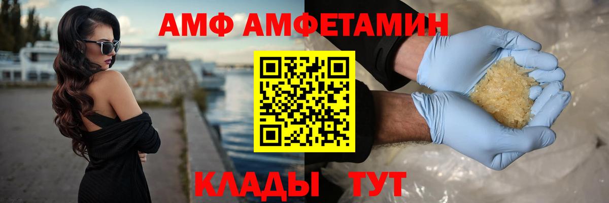 Майкоп  Метамфетамин мет  Метамфетамин  Вход с VPN 