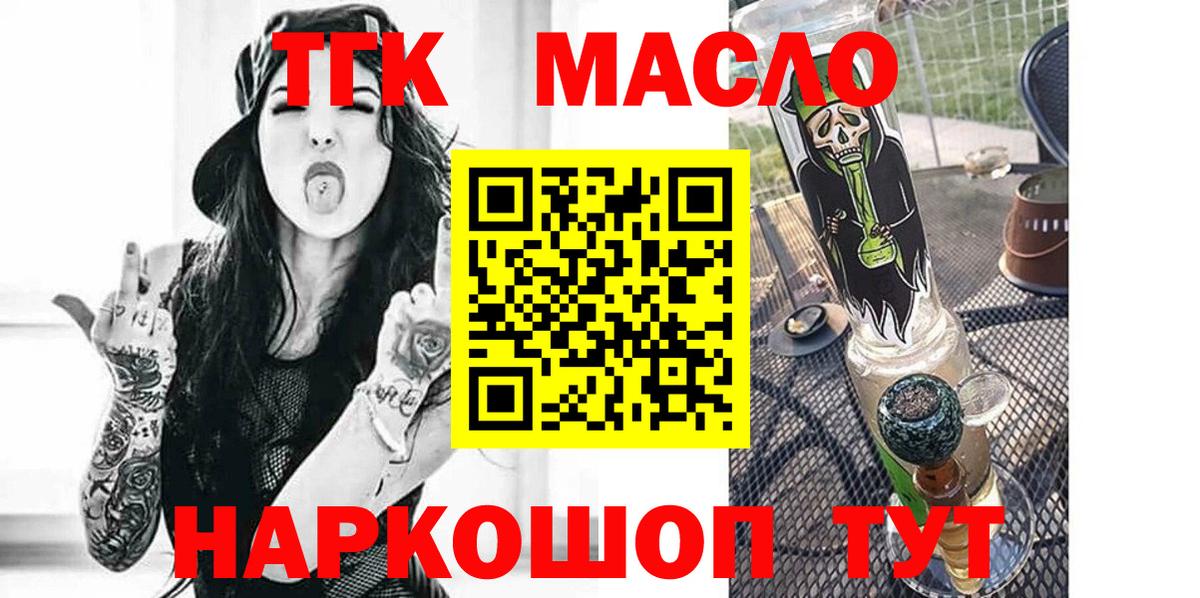 ГАШ  Cocaine  Меф кристаллы  Вход с VPN  Майкоп  Бошки Шишки 
