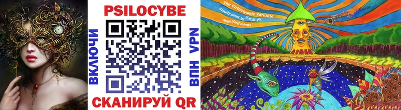 mega сайт  Майкоп  Псилоцибиновые грибы Magic Shrooms  продажа наркотиков 