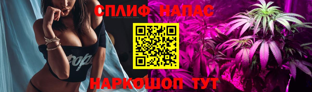Бошки Шишки конопля  Канабис Bruce Banner  Бошки Шишки VHQ  Майкоп  Конопля индика  Вход с VPN 